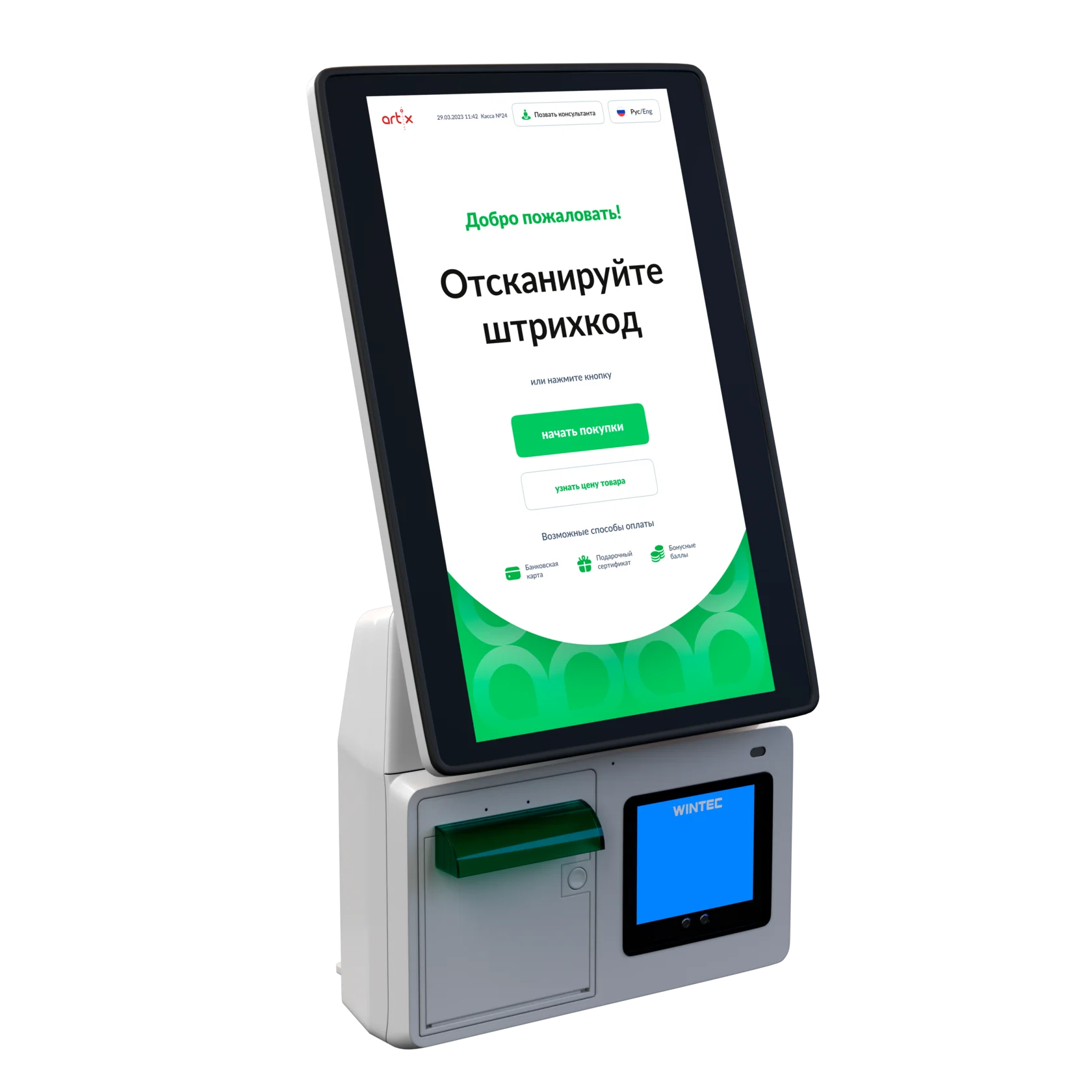 Menulux POS Sistemi - Self Servis Kiosk Cihazı