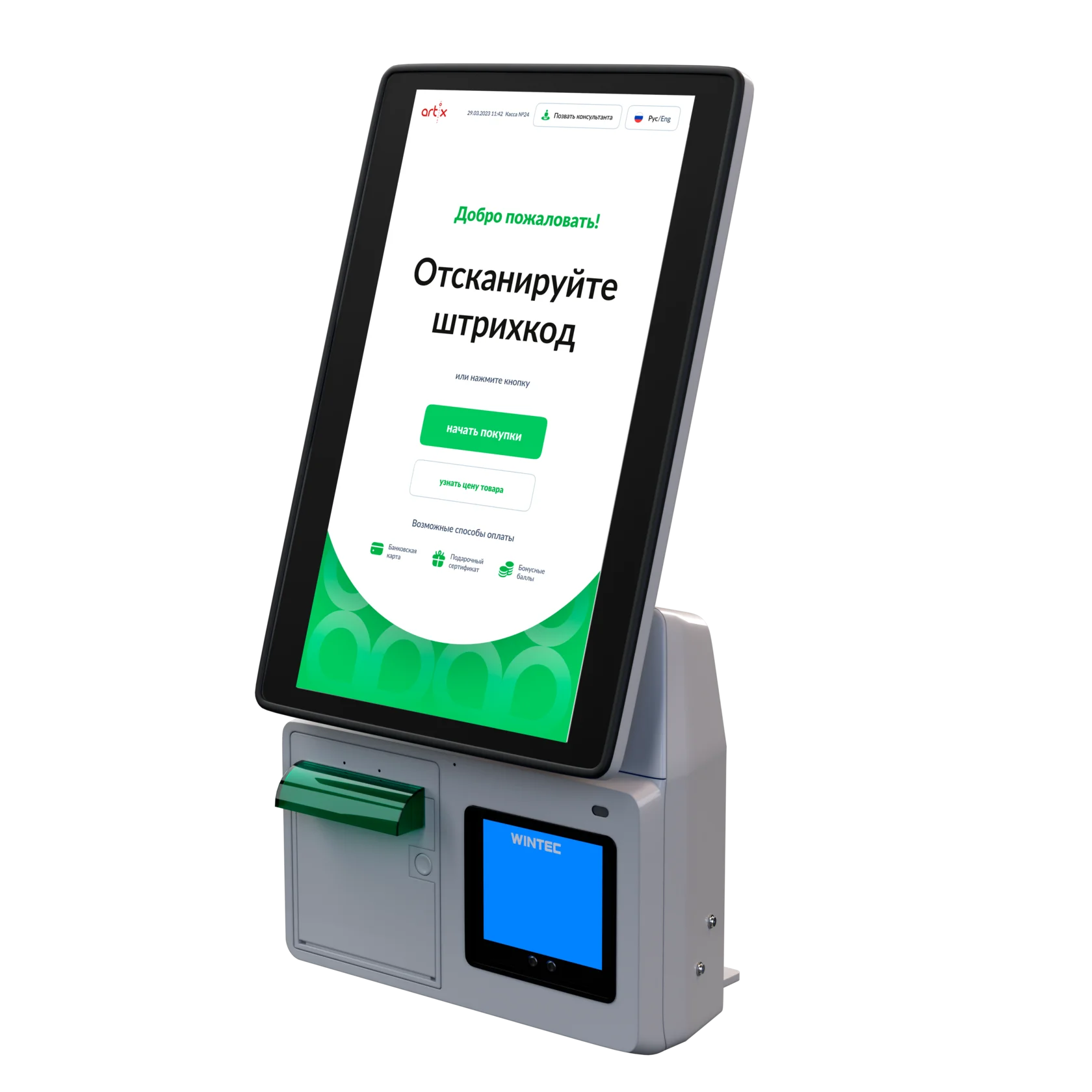 Menulux POS Sistemi - Dokunmatik Sipariş Terminali